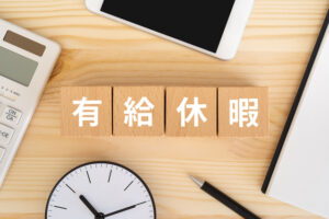 働く環境のイメージ